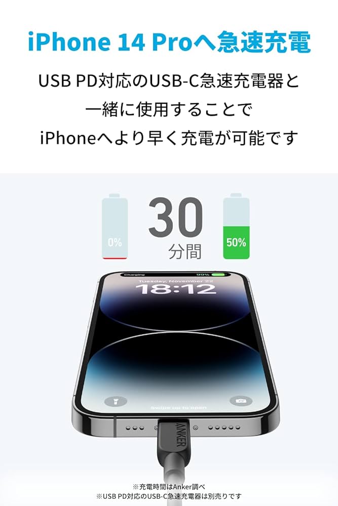 Amazon.co.jp: Anker 310 USB-C & ライトニング ケーブル MFi